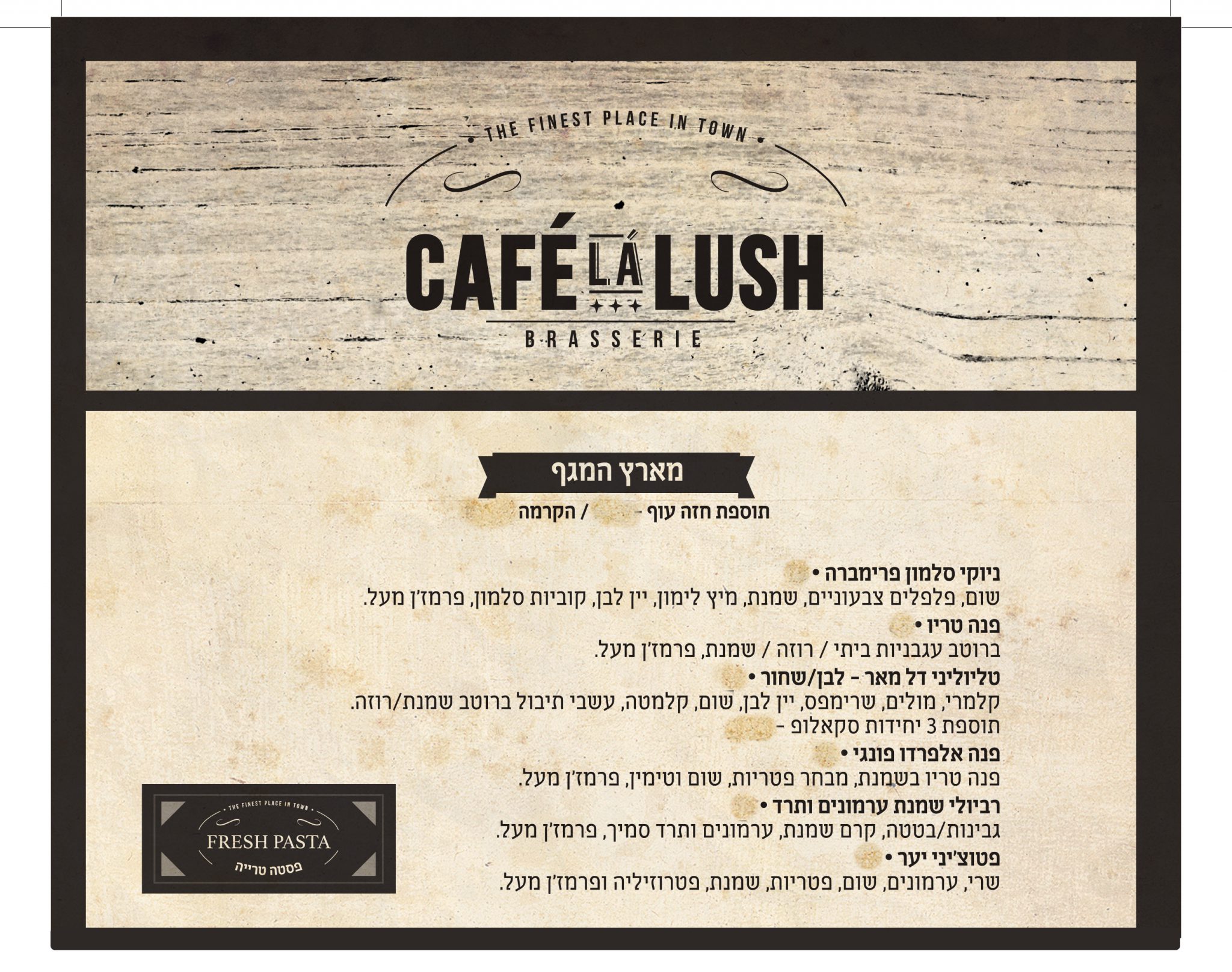 מארץ המגף